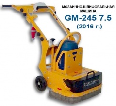 картинка Мозаично-шлифовальная машина GM-245(7,5) от компании Нова Механика